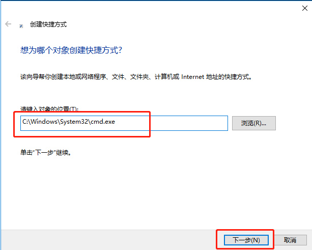 Win10命令符怎么提高管理員身份？使用命令提示符提高管理員的權限