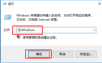 Win10命令符怎么提高管理員身份？使用命令提示符提高管理員的權限