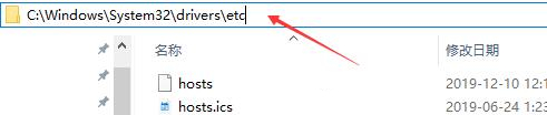 Win10系統無法修改hosts文件該怎么辦？