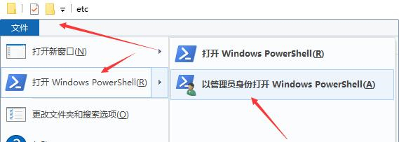 Win10系統無法修改hosts文件該怎么辦？