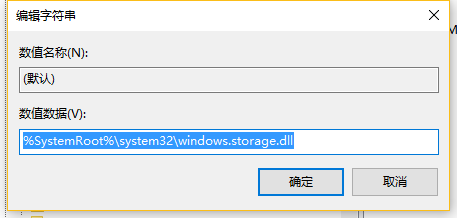 Win10桌面圖標自定義擺放怎么鎖定？鎖定桌面圖標不會隨意改動的方法
