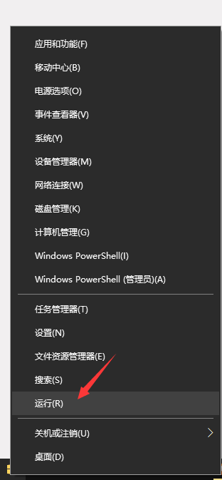 Win10桌面圖標自定義擺放怎么鎖定？鎖定桌面圖標不會隨意改動的方法