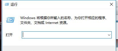 Win10系統玩DNF提示“圖標系統組建失敗”怎么回事？