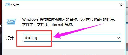 Win10系統玩DNF提示“圖標系統組建失敗”怎么回事？