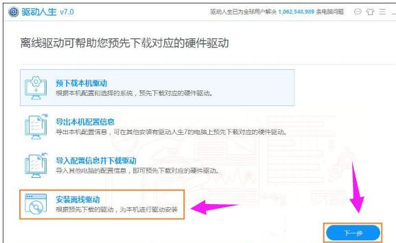 Win10系統玩DNF提示“圖標系統組建失敗”怎么回事？