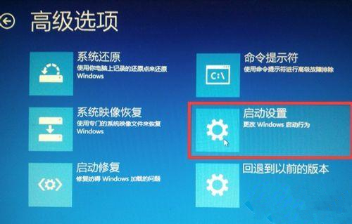 Win10開機提示INACCESSIBLE BOOT DEVICE怎么辦？