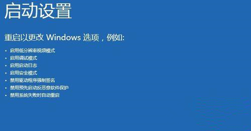 Win10開機提示INACCESSIBLE BOOT DEVICE怎么辦？