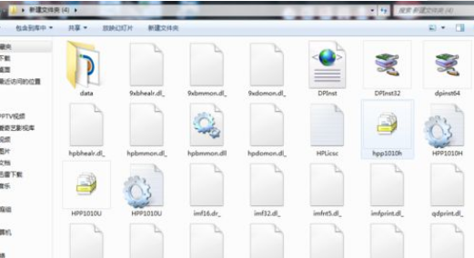 Win7打印機未指定設備怎么解決？