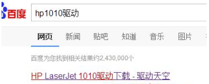 Win7打印機未指定設備怎么解決？