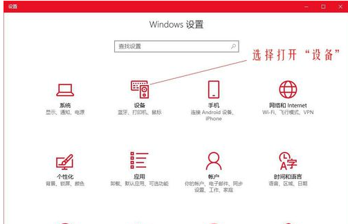Win10鼠標dpi數值如何更改？Win10鼠標dpi數值更改方法