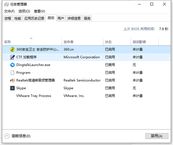 如何優化Win10讓老電腦也能流暢運行？優化Win10電腦的詳細圖文教程