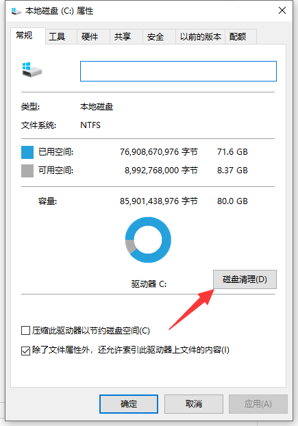如何優化Win10讓老電腦也能流暢運行？優化Win10電腦的詳細圖文教程