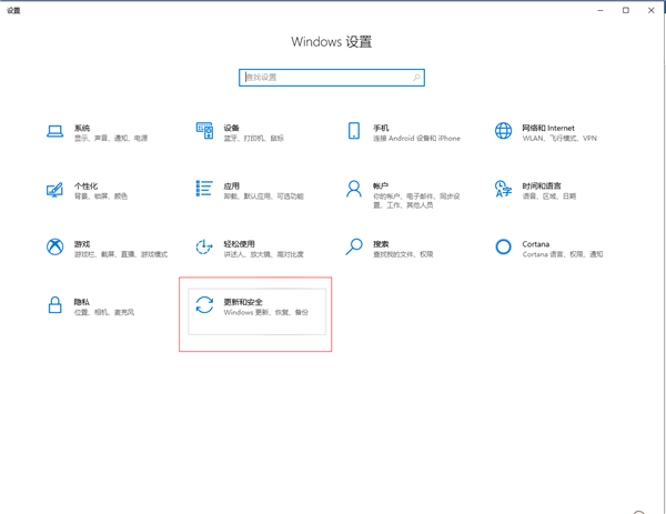 Win10電腦怎么格式化？Win10徹底格式化系統的方法