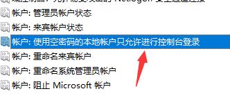 Win7文件夾沒有共享標簽怎么辦？Win7文件夾沒有共享標簽的解決方法