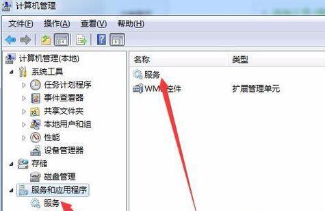 Win7文件夾沒有共享標簽怎么辦？Win7文件夾沒有共享標簽的解決方法