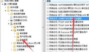 Win7文件夾沒有共享標簽怎么辦？Win7文件夾沒有共享標簽的解決方法