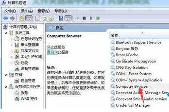 Win7文件夾沒有共享標簽怎么辦？Win7文件夾沒有共享標簽的解決方法