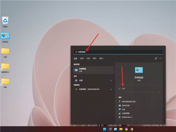 Win11沒有休眠選項怎么辦？Win11沒有休眠選項解決方法
