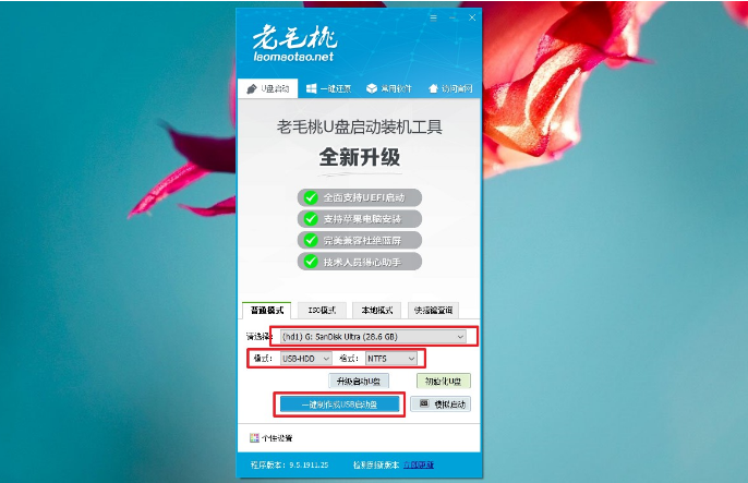 電腦怎么使用U盤重裝Win7系統？win7系統U盤重裝教程