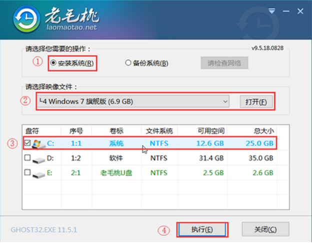 電腦怎么使用U盤重裝Win7系統？win7系統U盤重裝教程