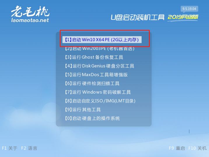 電腦怎么使用U盤重裝Win7系統？win7系統U盤重裝教程