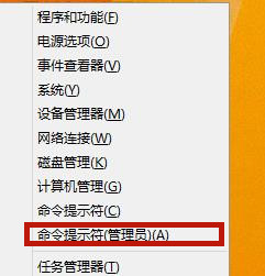 Win8應用商店無法打開怎么辦？Win8應用商店無法打開的解決方法