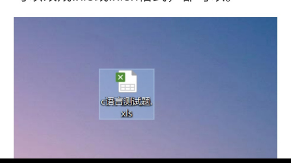Win10電腦的tmp文件如何轉換格式？怎么轉換TMP文件的格式