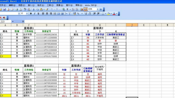 Win10電腦的tmp文件如何轉換格式？怎么轉換TMP文件的格式