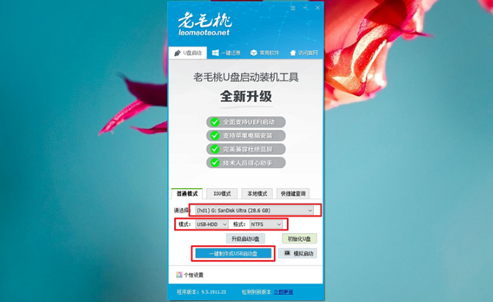 Win10電腦使用U盤要怎么重裝？U盤重裝Win10簡易版教程