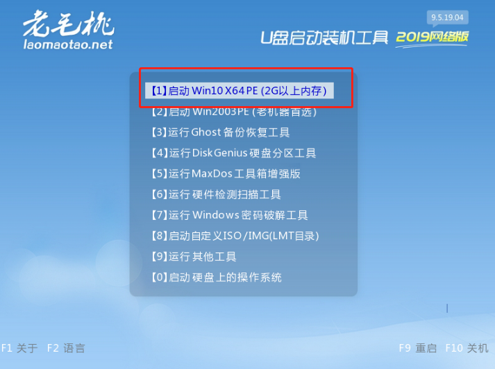 Win10電腦使用U盤要怎么重裝？U盤重裝Win10簡易版教程