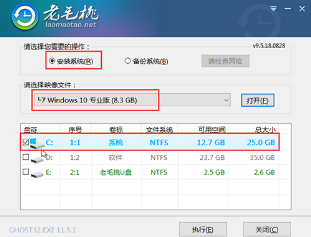 Win10電腦使用U盤要怎么重裝？U盤重裝Win10簡易版教程