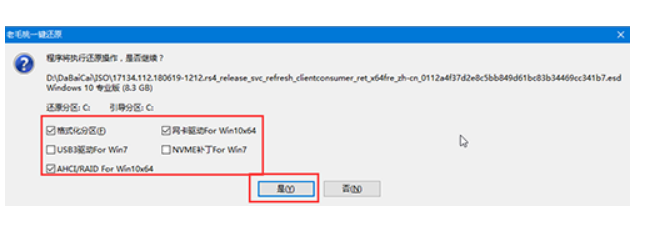 Win10電腦使用U盤要怎么重裝？U盤重裝Win10簡易版教程