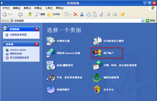 WinXP如何取消開機密碼？WinXP取消開機密碼的方法