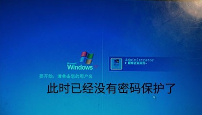 WinXP如何取消開機密碼？WinXP取消開機密碼的方法