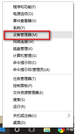 Win10電腦系統重裝后沒有聲音怎么辦？