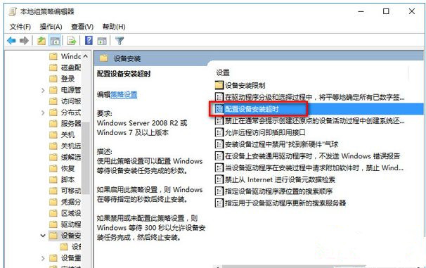 Win10電腦系統重裝后沒有聲音怎么辦？