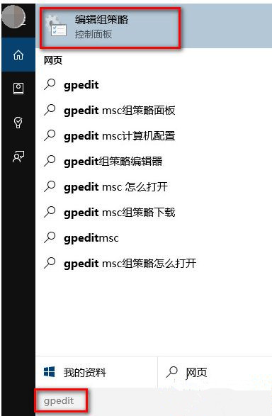 Win10電腦系統重裝后沒有聲音怎么辦？