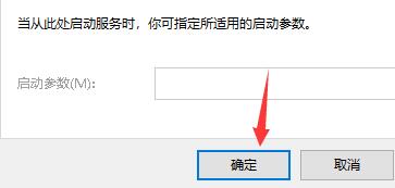 Win10連接打印機提示0x00004005錯誤代碼怎么辦？