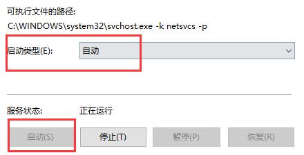 Win10連接打印機提示0x00004005錯誤代碼怎么辦？