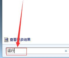 Win7搜索功能無法使用怎么辦？Win7搜索功能無法使用的解決方法