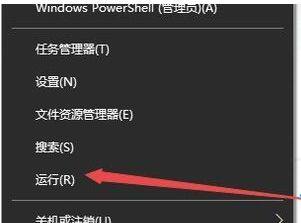 Win10操作中心開關是灰色怎么辦？Win10操作中心開關是灰色的解決方法
