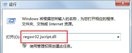 Win7搜索功能無法使用怎么辦？Win7搜索功能無法使用的解決方法