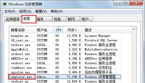 Win7搜索功能無法使用怎么辦？Win7搜索功能無法使用的解決方法