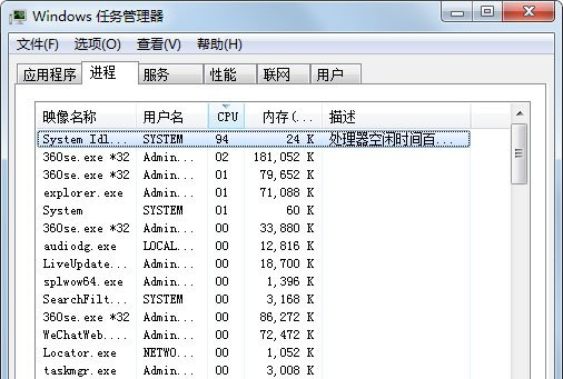 Win7搜索功能無法使用怎么辦？Win7搜索功能無法使用的解決方法