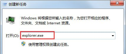 Win7搜索功能無法使用怎么辦？Win7搜索功能無法使用的解決方法