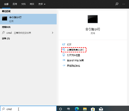 怎么使用命令提示符重裝Win10系統？使用命令提示符重裝Win10系統的方法