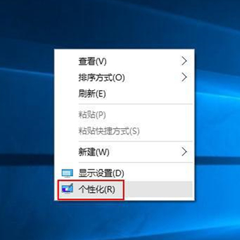 Win10如何關閉系統提示音？Win10關閉系統提示音的方法