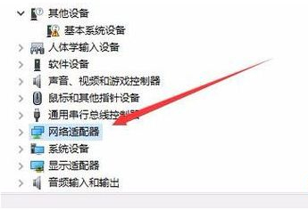 Win10經常自動斷網怎么辦？Win10經常自動斷網的解決方法