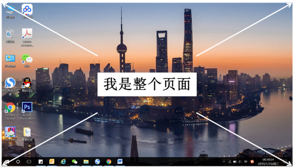 Win10電腦怎么使用電腦自帶的截屏？