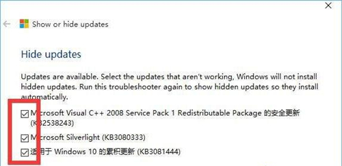 Win10沒有關機選項怎么辦？Win10沒有關機選項的解決方法